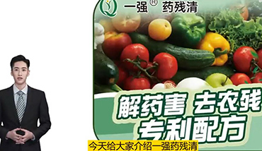 天然蕓苔素的作用